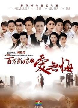 云南省丽江市永胜县程海镇支教的骚贝贝[270P 900MB】